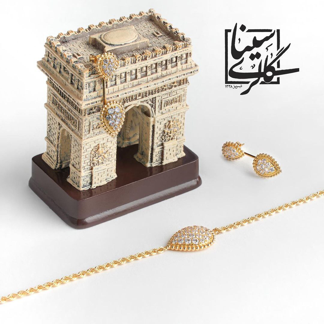 تضمین اصالت کالا