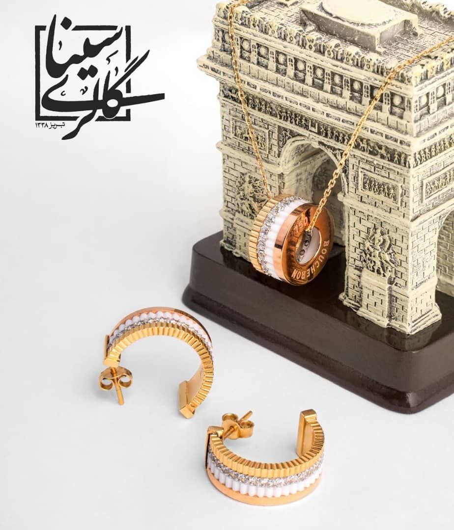بسته‌بندی شیک